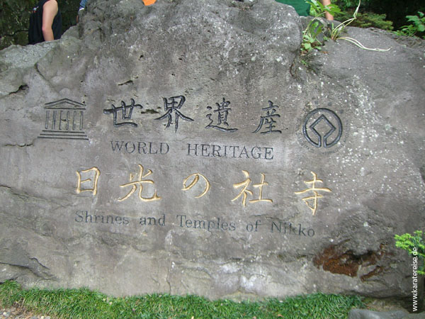 Japan 2006 Brigitte CD2 069